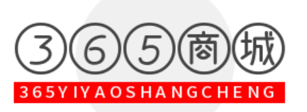 365医药网药食同源商城
